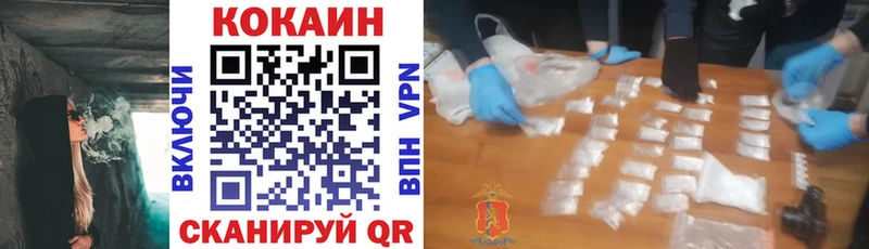 Как найти наркотики Чайковский Марихуана КОКАИН АМФЕТАМИН ГАШИШ Alpha-PVP