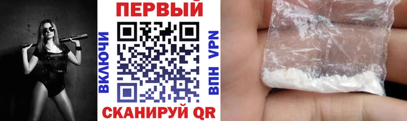 АМФ Premium  МЕГА ссылка  Чайковский 