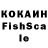 Кетамин VHQ DAS_ Dingo