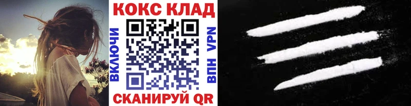 Кокаин 99%  Чайковский 