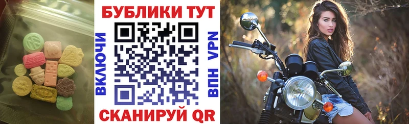 MEGA вход  Чайковский  Экстази mix 