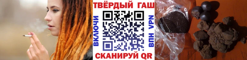 Гашиш гарик  Чайковский 