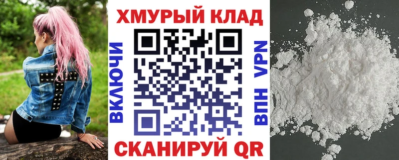 hydra сайт Чайковский ГЕРОИН VHQ