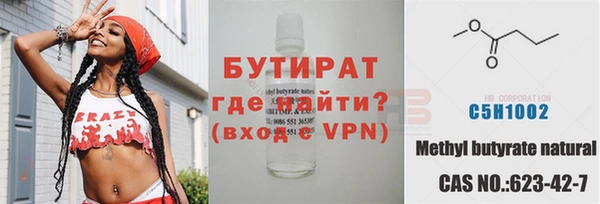 ALPHA PVP Алзамай