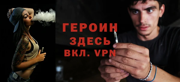 меф Осинники