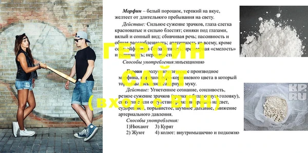 скорость Осташков