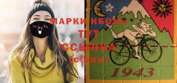 ALPHA PVP Алзамай