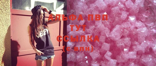 ALPHA PVP Алзамай