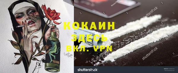 марки nbome Абинск
