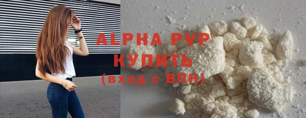 ALPHA PVP Алзамай