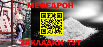 mdpv Новодвинск