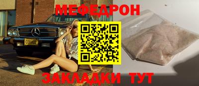 прущие крисы Нягань