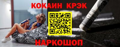 индика Новозыбков
