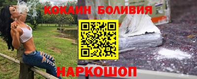 кокаин VHQ Обь