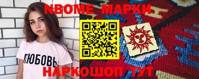 индика Новозыбков