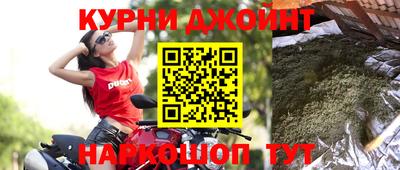 спайс Новокубанск