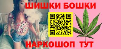 спайс Новокубанск