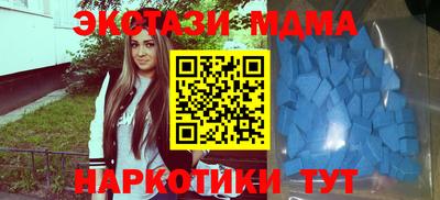 mdpv Новодвинск