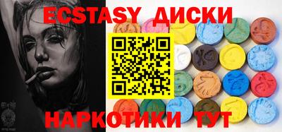 спайс Новокубанск