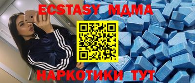 спайс Новокубанск