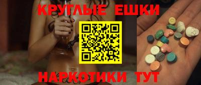 PSILOCYBIN Обнинск