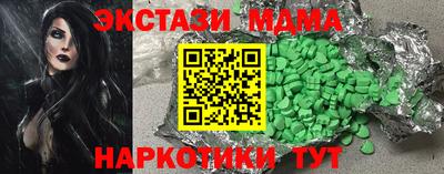 кокаин VHQ Обь