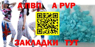 mdpv Новодвинск