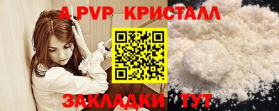 mdpv Новодвинск