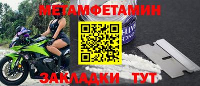 индика Новозыбков