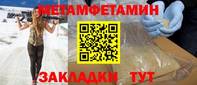 спайс Новокубанск