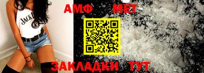 спайс Новокубанск