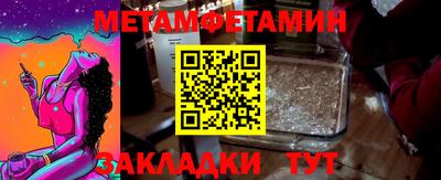 индика Новозыбков