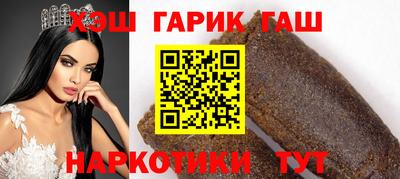 спайс Новокубанск