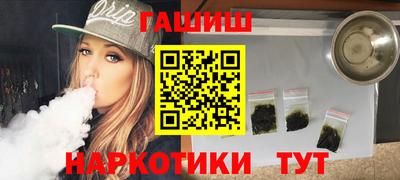 индика Новозыбков