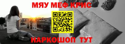 прущие крисы Нягань