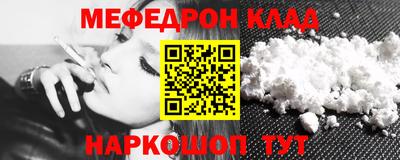 спайс Новокубанск