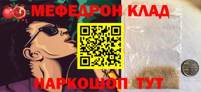 PSILOCYBIN Обнинск