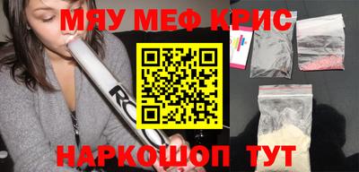 индика Новозыбков