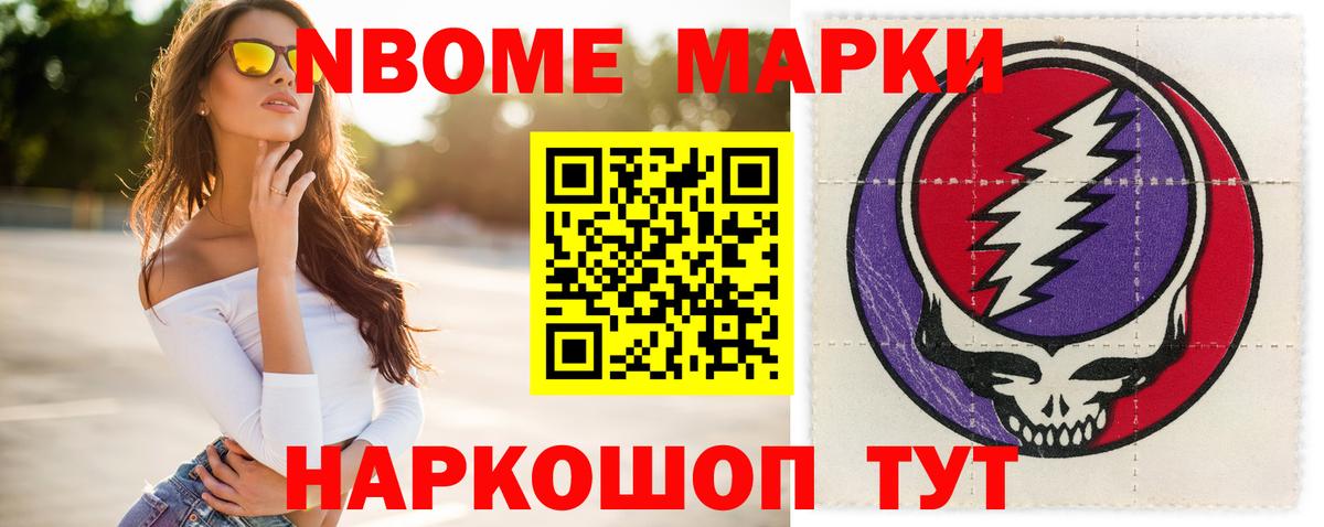 Лсд 25 экстази кислота Чайковский