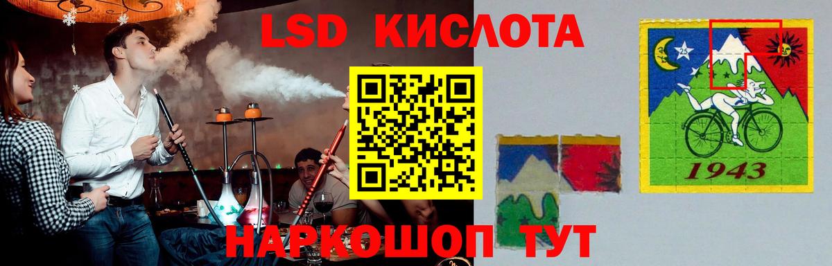 ЛСД экстази кислота  Вход с VPN  Чайковский 