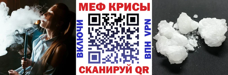 Меф VHQ  Чайковский 