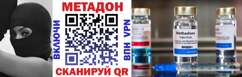 блэк спрут tor  Чайковский  МЕТАДОН кристалл 