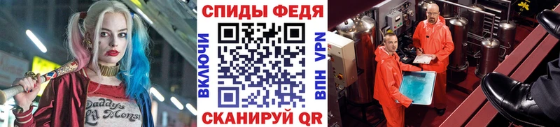 магазин Чайковский МЕТАМФЕТАМИН витя