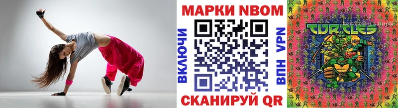 mega зеркало  Чайковский  Марки 25I-NBOMe 1,5мг 