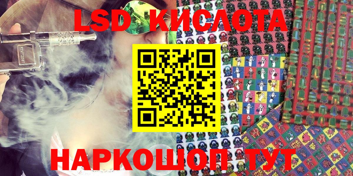 Марки NBOMe  Наркотические марки 1500мкг  Вход с VPN  Чайковский  Наркотические марки 1500мкг 