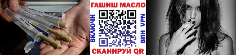 Дистиллят ТГК THC oil  Чайковский 