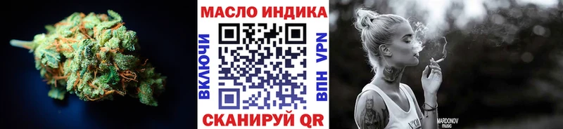 Дистиллят ТГК гашишное масло Чайковский