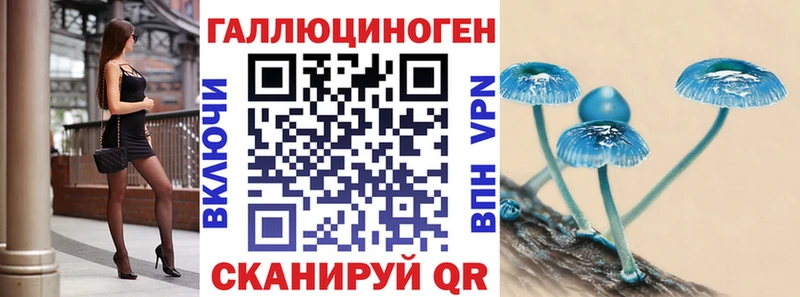 Псилоцибиновые грибы Magic Shrooms  Чайковский 