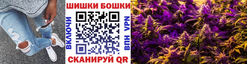 Бошки Шишки сатива  как найти наркотики  мориарти Telegram  Чайковский 